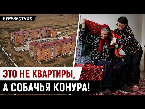 Видео: Пострадавшие от паводков получили новое жильё: его заливает, там крысы и нет отопления!