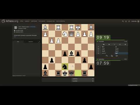 Видео: Вечерняя игра в шахматы Фишера 05 09 2025