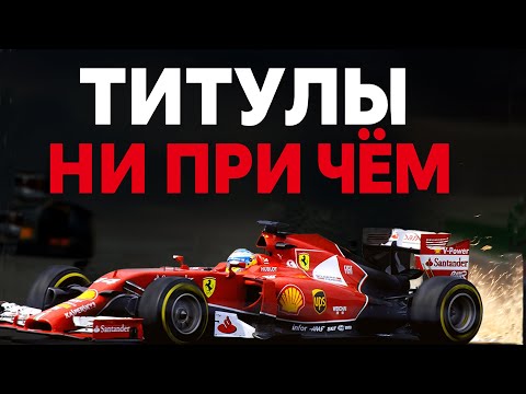 Видео: Как устроена Формула-1 на самом деле