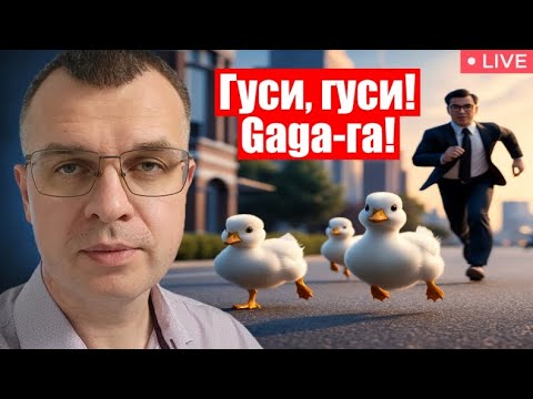 Видео: Разбор кейса сети ресторанов Gaga