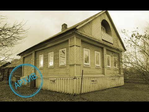 Видео: Дом в деревне Нинорово