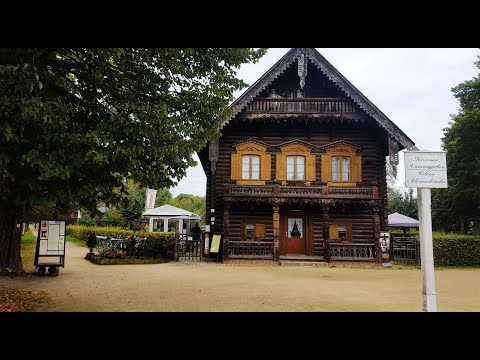 Видео: Александровка -Русская колония в Потсдам 4.10.2021