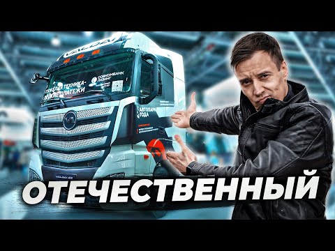 Видео: Абсолютно НАШ VALDAI 45! или нет...?