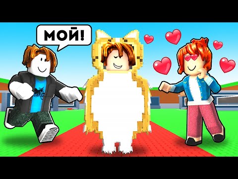 Видео: 😱Я притворился БРЕЙНРОТОМ и затроллил ПОДПИСЧИКОВ в Steal a Brainrot ROBLOX!