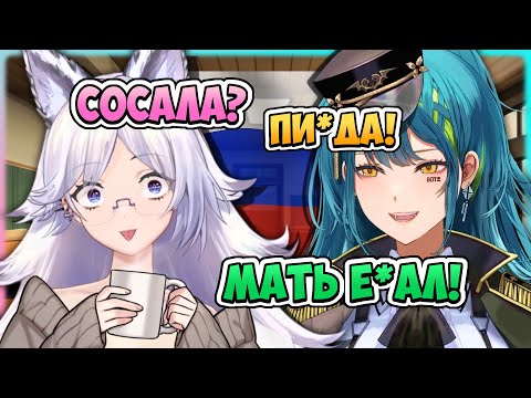 Видео: Трикси учит Реми ругательствам для игр в CS2 | Русский коллаб