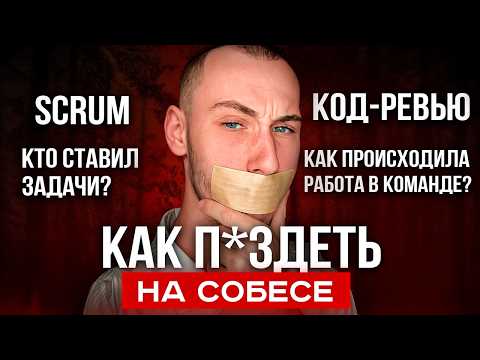 Видео: ВНУТРЯНКА АЙТИ: как здесь все работает на самом деле