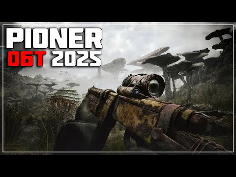 Видео: ГЛАВНЫЙ ММО-РПГ ПРОЕКТ ЭТО ГОДА? ► PIONER // ПИОНЕР (ОТКРЫТЫЙ ТЕСТ) [18+] СТРИМ-1