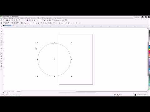 Видео: Как сделать идеальный круг ,квадрат, ромб в CorelDrow.