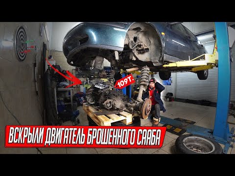 Видео: КАПИТАЛЬНАЯ ПЕРЕБОРКА ДВИГАТЕЛЯ РАКЕТЫ ИЗ 90Х, ЗАПАС ПРОЧНОСТИ НА ВЕКА!