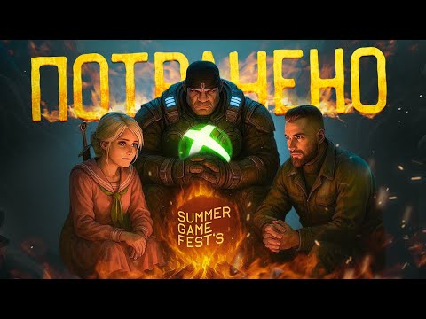Видео: ЭТО БЫЛО ПЛОХО: RESIDENT EVIL 9, ATOMIC HEART 2, MAFIA 4, BLACK OPS 7, ВЕДЬМАК 4, GTA 6...