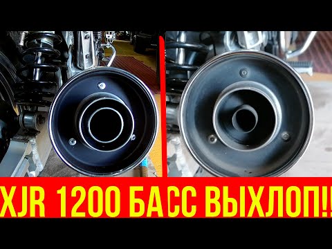 Видео: Ямаха хыжер 1200 БАСС выхлоп. Это просто)))
