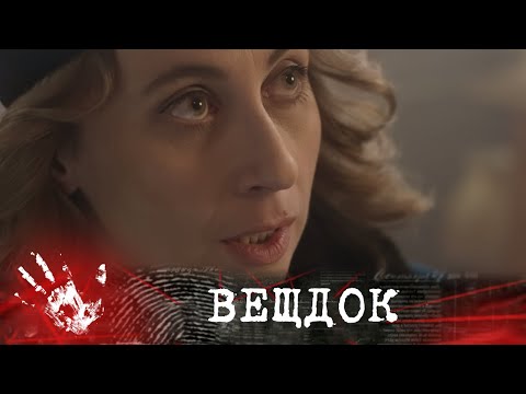 Видео: ОНА САМА ВПУСТИЛА ПРЕСТУПНИКА В КОМНАТУ, А ПОКИНУЛ ОН ЕЕ УЖЕ ЧЕРЕЗ ОКНО, СПРЫГНУВ. С ВЫСОТЫ | ВЕЩДОК