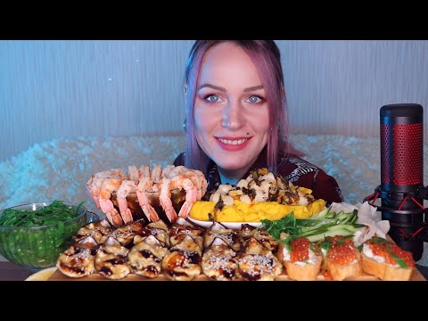 Видео: MUKBANG | Гребешки с тыквенным пюре, запеченные мидии,  креветки, кальмары, соус | Seafood не ASMR