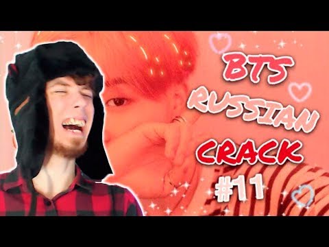 Видео: BTS RUSSIAN CRACK #11 [ БТС РУССКИЙ КРЯК ][ ОР И МАТ ]