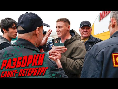 Видео: НАЛЕТЕЛИ ТОЛПОЙ НА ОДНОГО / РАЗБОРКИ НА ПАРКОВКЕ У МАГАЗИНА / ОХРАННИКИ ПОЖАЛЕЛИ ЧТО ЗАДЕРЖАЛИ