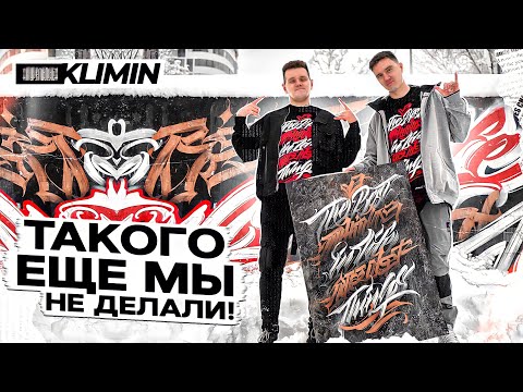 Видео: Таких КОЛЛАБОРАЦИЙ еще не было!!! Новый дроп + новый розыгрыш!!