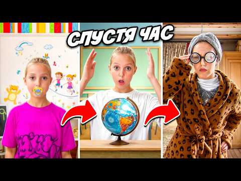 Видео: Амелька Растет Каждый Час! От Младенца до Бабули!