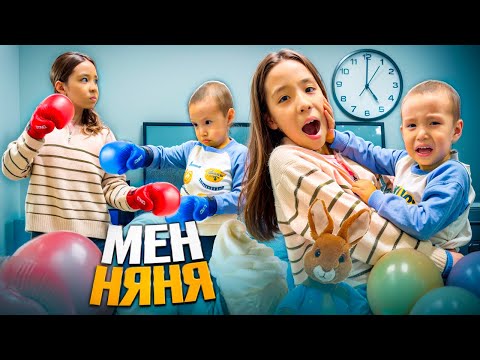 Видео: ЖАЛҒЫЗ ӨЗІМ НЯНЯ БОЛДЫМ🤪РУКАПАШНЫЙ БОЙ🥊ҚҰТҚАРЫҢДААААР🤯МҰХАММЕД БІЗДЕ БОКСЁР🥊🤼‍♂️