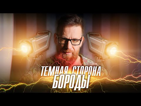 Видео: Тест осветителей и схемы расположения света. Amaran, SmallRig и Вторжение серебряного отражателя.