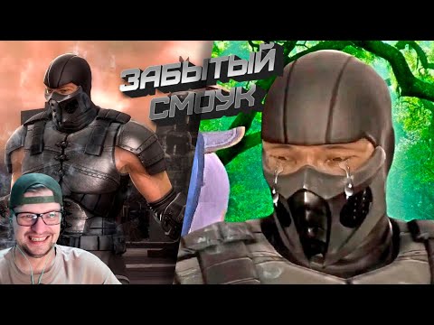 Видео: Донован смотрит ЗАБЫТЫЙ SMOKE и ЗАБЫТЫЙ СМОУК 2 И Помощь РЕЙДАНА - Реакция на Emerald Weapon