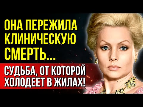 Видео: Этого нельзя было рассказывать! Судьба Аллы Будницкой, о которой молчали..