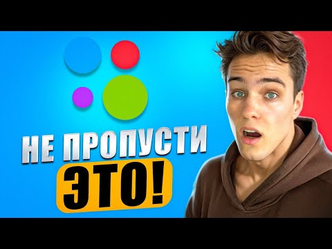 Видео: Новости Авито #1 | Услуг Продвижения Больше Нет / Изменение SEO / Отзывы Снова Крутятся