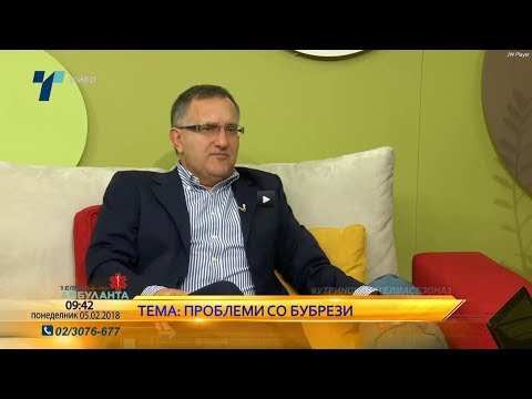 Видео: Д-р Љупчо Стојковски - Проблеми со бубрези