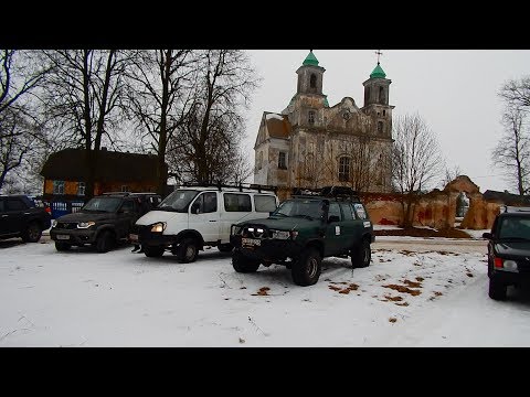 Видео: Внедорожная экспедиция "Паўночныя Афіны".Часть ІІ