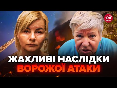 Видео: ❗ЕКСТРЕНЕ включення з Харкова! Коментар ПОТЕРПІЛОЇ. Там РУЇНИ: все потрощено, страшна пожежа