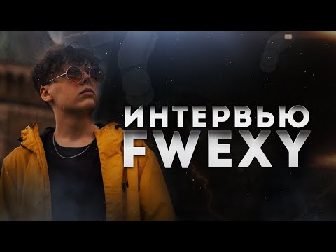 Видео: FWEXY — что больше всего бесит Jamside, об уходе из Gambit и личной жизни