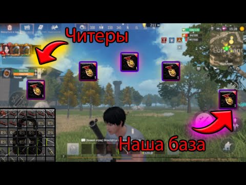 Видео: Отжали медаль у клана ютуберов в Lios.