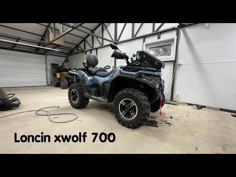 Видео: Loncin xwolf 700 обзор технической части, плюсы и минусы, тюнинг.