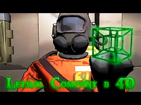 Видео: Lethal Company в 4D / Lethal Company, DAVIGO: VR vs. PC