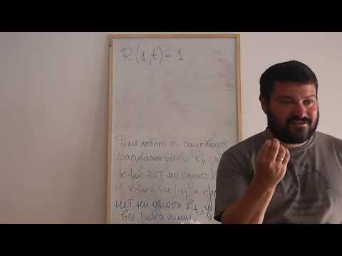 Видео: 67 Частные случаи