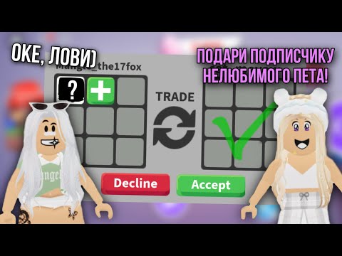 Видео: ОТКРЫВАЮ 10 АЗИАТСКИХ ЯИЦ, НО ЕСЛИ ВЫПАДАЕТ РЕДКИЙ ПЕТ - ВЫПОЛНЯЮ ЗАДАНИЕ 😶