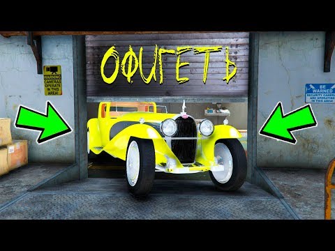 Видео: БИТВА АВТОУГОНЩИКОВ В ГТА 5 ОНЛАЙН! УГНАЛ САМЫЙ ДОРОГОЙ РАРИТЕТНЫЙ BUGATTI! - БИТВА ВОРОВ ГТА 5!