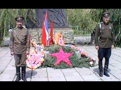 Видео: «Пусть наше сердце не замрёт, не задрожит рука…» 1996