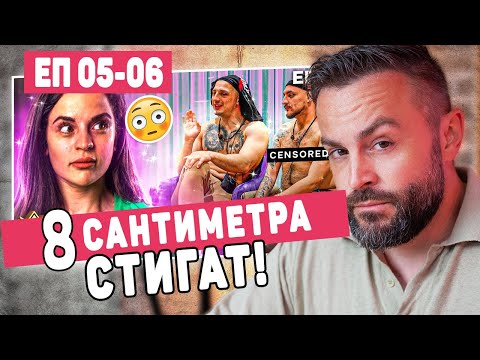 Видео: ИНФЛУЕНСЪРИТЕ КАЗАХА ИСТИНАТА!