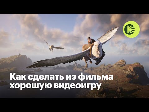 Видео: Игры по кинолицензиям: от дешевых поделок до громких блокбастеров