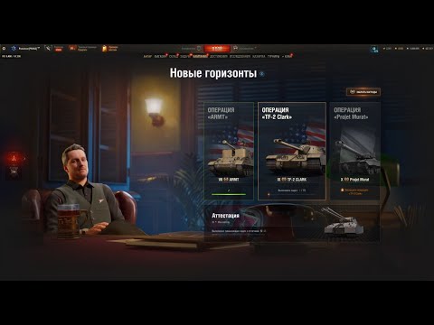 Видео: ЛБЗ НА TF-2 CLARK | 6-7 ЛВЛ #4