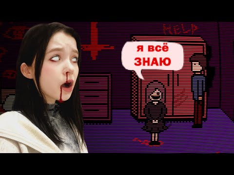 Видео: ЭТА ИГРА ЗНАЕТ О ТОМ, ЧТО ТЫ В НЕЁ ИГРАЕШЬ