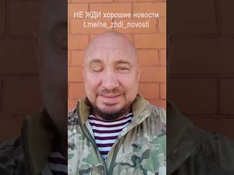 Видео: "Якудза" записал видеообращение, в котором рассказал о произволе командира с позывным "Боксер".