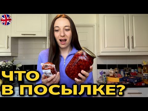 Видео: Посылка от бабушки из Италии. Немного обидно..