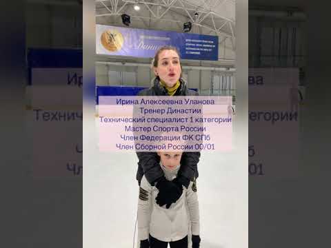 Видео: ВОЛЧОК СО СМЕНОЙ | 2-й юношеский разряд | в фигурном катании