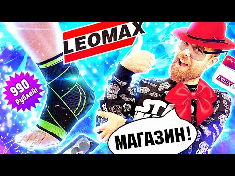 Видео: Треш ОБЗОР телемагазинов - БИНТ легкий ШАГ и ХЛАМ за 990 рублей