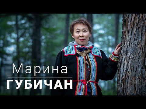 Видео: Марина Губичан о большой семье, тяжёлом труде и эвенском языке