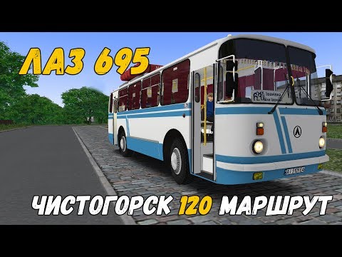 Видео: OMSI 2 ЛАЗ 695