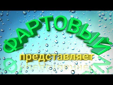 Видео: Тесто для ловли усача.