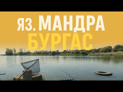 Видео: ШАРАНЧЕТА И КАРАКУДИ НА МЕТОД ФИДЕР 🎣