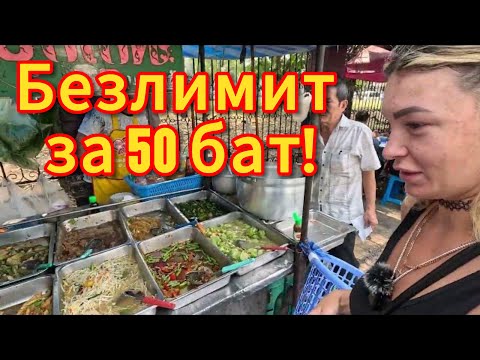 Видео: Небоскреб Mahanakhon, SkyWalk | Огромные Вараны В Парке Люмпини | БУФЕТ 50 бат | БАНГКОК 2024